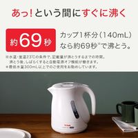 T-fal（ティファール） 電気ケトル  ジャスティン プラス ロック ホワイト 1.0L KO4421JP 1台