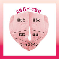 あずきのチカラ フェイス蒸し レンジでチンするだけ くり返し使える 100％あずきの天然蒸気 ピンク 1個 小林製薬