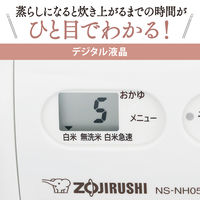 象印マホービン 小容量マイコン炊飯ジャー NS-NH05-WZ ソフトホワイト 1台