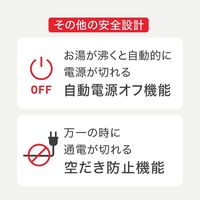 T-fal（ティファール） 電気ケトル アプレシア・プラス　ロック ホワイト 0.8L KO5401JP 1台