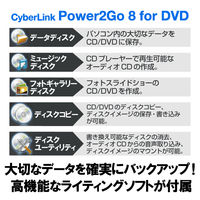 DVDドライブ DVD CD M-DISC 対応 USB2.0 書き込みソフト付 ブラック LDR-PMJ8U2LBK  5台（直送品）