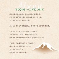 森永乳業 マウントレーニア ブラック無糖 330ml 1箱（12本入） コーヒー