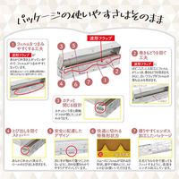 サランラップ 30cm×50m 暮らしになじむ デザインパッケージ 1本 旭化成ホームプロダクツ WEB限定（わけあり品）