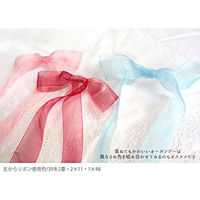 SHINDO オーガンジーリボン 25mm 15m巻 色1 SIC112-25-1 1セット(3巻)