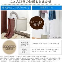 日立 ふとん乾燥機 HFK-VS3000 H 1台