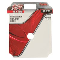 小山金属工業所 建工快速 チップソー 鉄工用 125mm #004758 1枚（直送品）