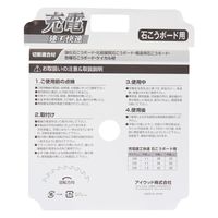 小山金属工業所 建工快速 チップソー 石こうボード用 150mm #004757 1枚（直送品）
