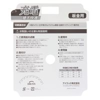 小山金属工業所 建工快速 チップソー 板金用 135mm #004762 1枚（直送品）