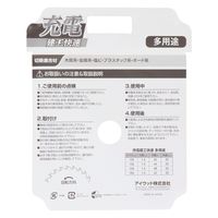 小山金属工業所 建工快速 チップソー 多用途 125mm #004764 1枚（直送品）