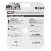 小山金属工業所 建工快速 チップソー 板金用 150mm #004763 1枚（直送品）