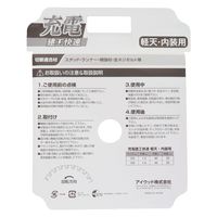 小山金属工業所 建工快速 チップソー 軽天・内装用 125mm #004768 1枚（直送品）