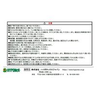 ハイポネックスジャパン ハイポネックス ライゾー 1kg 2057872 1個（直送品）