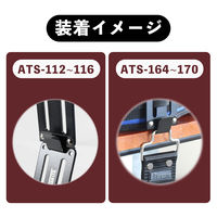 ビッグマン オフセットアダプター SS ATS-117 1個（直送品）