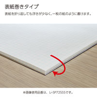 コクヨ キャンパス スプレッドペーパー B5 50枚 レポートパッド レ-SP735S5 1冊