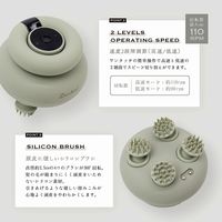 マクロス ヘッドスパブラシ MEHR-57 1台