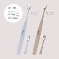 マクロス 電動音波式歯ブラシ ウルニック MEHR-58BG 1台