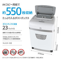 ヒューレットパッカード HPオートフィードシュレッダーミニクロスカット 23L 最大細断10枚 最大給紙110枚 W23110CC