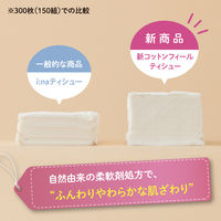 ポケットティッシュペーパー 10組 コットンフィール ポケット エリエール 1箱（960個：16個入×60パック）大王製紙