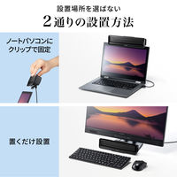 サンワサプライ Bluetooth対応 3WAY クリップ式スピーカー MM-SPBT5BK 1個