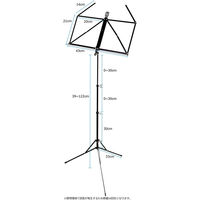 WITTNER スチール製折り畳み式譜面台　カラー：ブラック 961D 1台（直送品）