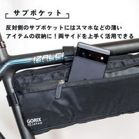 GORIX フレームバッグ GX-FB SLOTH 43503 1個（直送品）