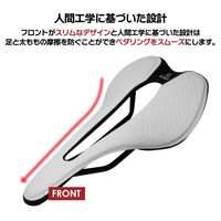 GORIX 軽量サドル GX-A215 ホワイト 43160 1個（直送品）