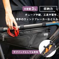 GORIX フレームバッグ GX-FB WEB 43502 1個（直送品）