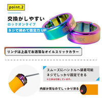 GORIX シリコングリップ GX-72 ホワイト 43069 1個（直送品）