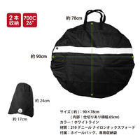 GORIX ホーイルバッグ Ca5 ホワイトライン 41767 1個（直送品）