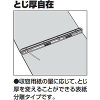 コクヨ データファイルA Y型横6-9×縦11 青 EF-219ENB 1セット(2冊)