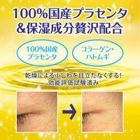 明色化粧品 プラセホワイター 薬用美白 エッセンスクリーム 4902468236051 1セット(3個)（直送品）