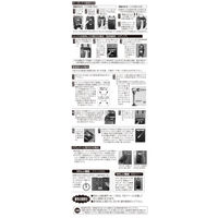 ノムラテック ボタン式キーストック N-1267(大容量) N-1267 1台