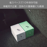 丸英製紙 LogLog 備蓄用トイレットペーパー 10002387 1セット(75個)