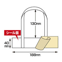 ササガワ タックハンドル 40×188+130 35-3942 1袋(50枚入)
