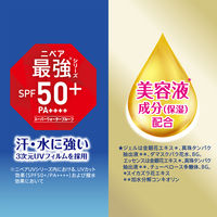 ニベアUV ディープ プロテクト＆ケア トーンアップ SPF50・PA++++ 50g 花王