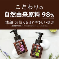 WASH BON（ウォシュボン） プライムフォーム ハンドソープ フレッシュシトラス 本体 280mL 1個 サラヤ