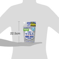 ハンドラボ 薬用 泡ハンドソープ ピュアアクアの香り 詰め替え 500mL 1個 サラヤ 【泡タイプ】