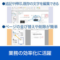 いきなりPDF Ver.10 COMPLETE SS104MM 5本 ソースネクスト