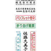 シヤチハタ ポケット用1351号 (メールオーダー式) グレー PXCP-1A/MO 5個