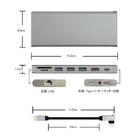 変換アダプタ　マルチドッグ Type-C[オス] → [メス]マルチ Dock Hubアダプタ　 5個