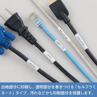 テプラ TEPRA PRO【純正】テープ 配線・ケーブル 幅36mm 白ラベル(黒文字) SV36KN 5個 キングジム