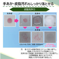 メディプロ ジアフォームクリーナー1000 除菌洗浄剤 本体 5本 ライオン 業務用