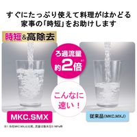 東レ トレビーノ カセッティシリーズ　時短・高除去タイプ（13項目クリア） 【MK309SMX】 5台