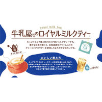 【インスタント】WAKODO 牛乳屋さんのロイヤルミルクティー 1セット（1700g：340g入×5）