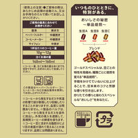【コーヒー豆】UCC ゴールドスペシャル 炒り豆 リッチブレンド SAP 230g（×5）