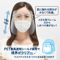 プラス　メガネタイプ　フェイスシールド専用交換シールド　10枚　89472 5セット