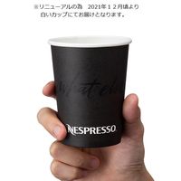 ネスレネスプレッソ テイクアウェイカップ 8oz （240ml） 1セット（150個：30個入×5）