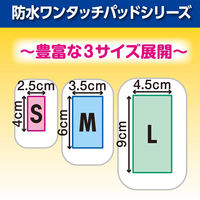 FC 防水ワンタッチパッド お徳用 L 1箱（12枚）白十字 1セット（60枚：12枚入×5）
