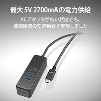 USBハブ A×3ポート C×1ポート タイプCコネクタ USB3.1(Gen1) 黒 U3HC-T431P5BK エレコム 5個（直送品）