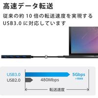 USBハブ USB-A×4ポート USB3.0 バスパワー 60cm ブラック U3H-FC03BBK エレコム 5個（直送品）